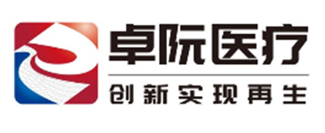 卓阮医疗