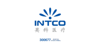 英科医疗 INTCO