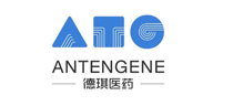 德琪医药 Antengene